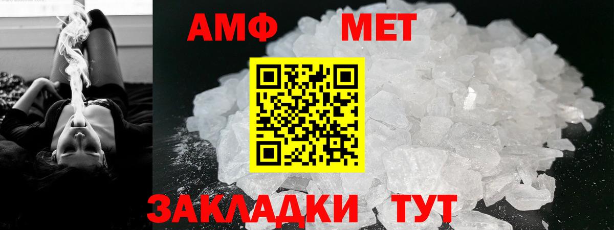 Амфетамин VHQ Кимовск