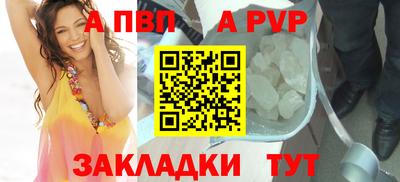 мескалин Коммунар