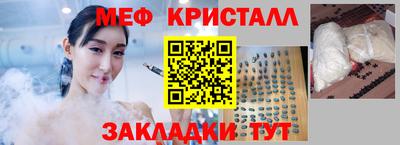 каннабис Краснодар
