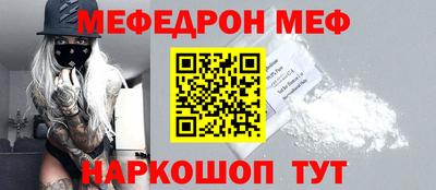 mdma Краснокаменск