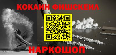 каннабис Краснодар