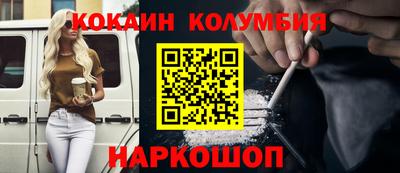 шишки Конаково