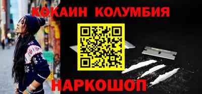 мескалин Коммунар