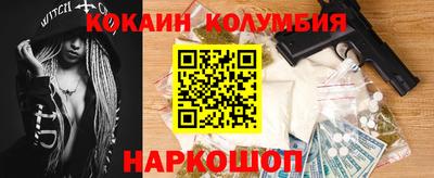 каннабис Краснодар