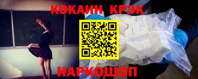 мескалин Коммунар