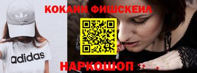 шишки Конаково