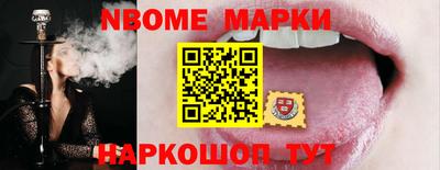 шишки Конаково
