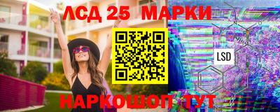 мескалин Коммунар