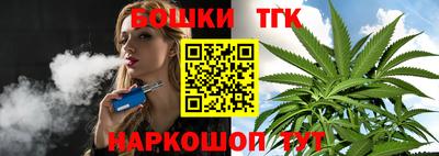 шишки Конаково
