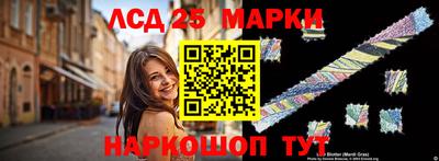 меф Комсомольск-на-Амуре