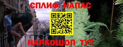 каннабис Краснодар