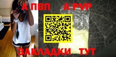 меф Комсомольск-на-Амуре