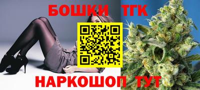 шишки Конаково