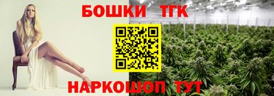 каннабис Краснодар