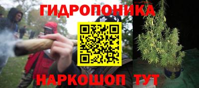 каннабис Краснодар