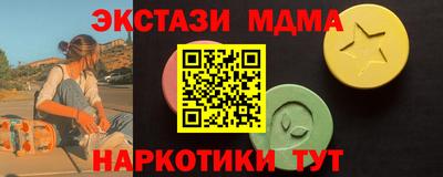 mdma Краснокаменск