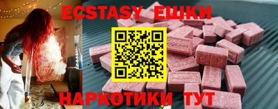 mdma Краснокаменск