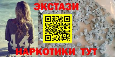 мескалин Коммунар