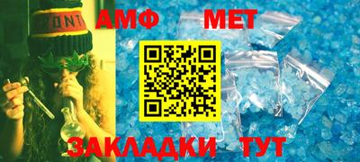 меф Комсомольск-на-Амуре