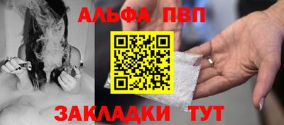 a pvp Краснознаменск