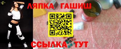 меф Комсомольск-на-Амуре