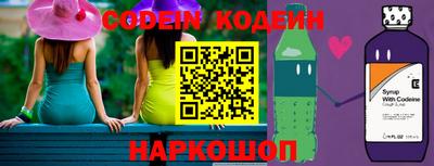 шишки Конаково