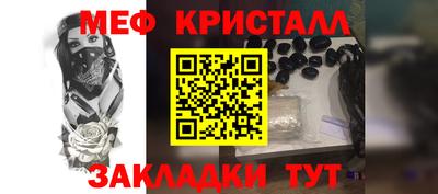 mdma Краснокаменск