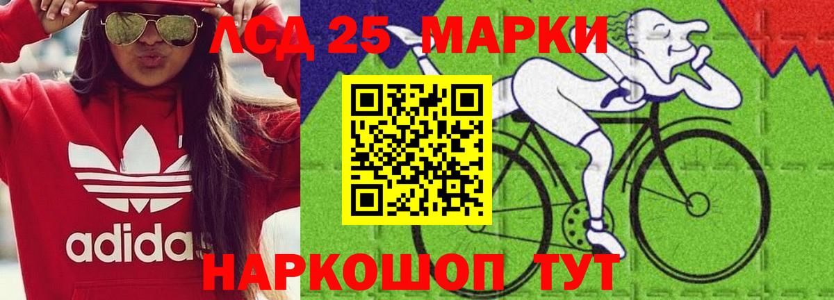 mega сайт  LSD-25 экстази ecstasy  ЛСД экстази  Вход с VPN  Кимовск 