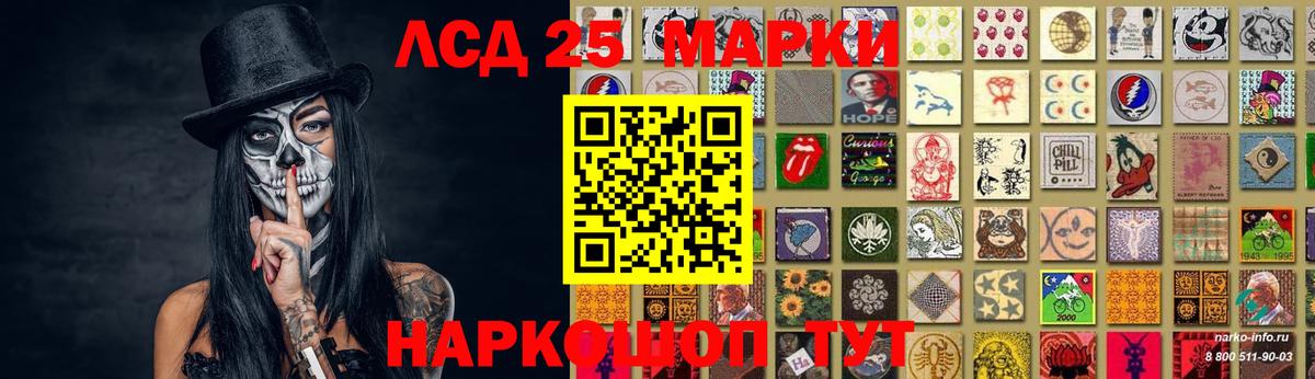 ЛСД экстази кислота Кимовск
