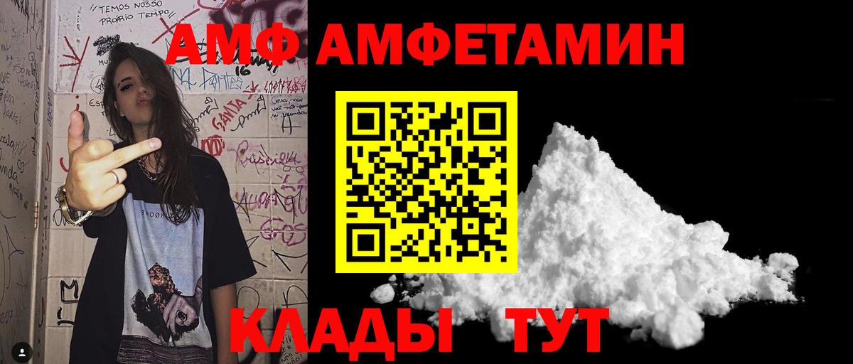 МЕТАМФЕТАМИН пудра  Вход с VPN  МЕТАМФЕТАМИН  Кимовск 