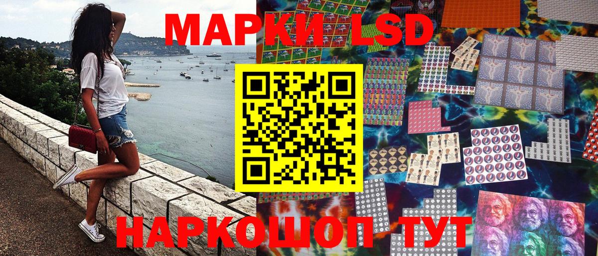 купить наркотик  Марки NBOMe 1500мкг  Вход с VPN  Марки NBOMe 1500мкг  Кимовск 