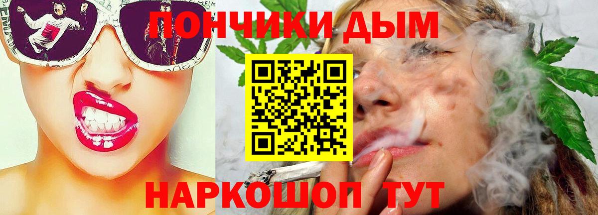 Кимовск  Шишки марихуана планчик  Бошки марихуана MAZAR  Канабис план  Вход с VPN 