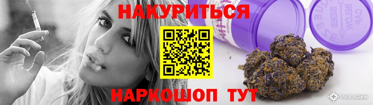 Лсд 25  Канабис  Кимовск  Вход с VPN  ГАШИШ  Меф МЯУ МЯУ   A PVP СК кристаллы  Купить наркотик 